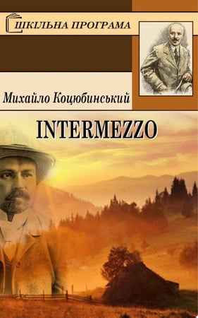 Cover of Intermezzo