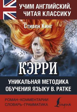 Cover of Kerri