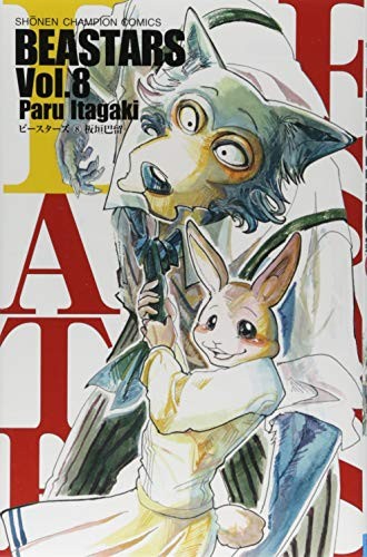 Cover of BEASTARS 8