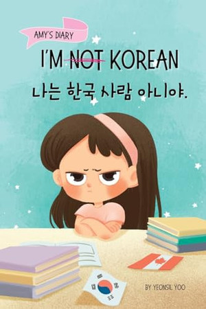 Cover of 나는 한국 사람 아니야 Amy's Diary
