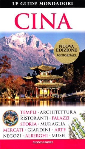 Cover of Cina.