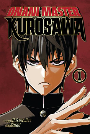 Cover of Onani Master Kurosawa, 1