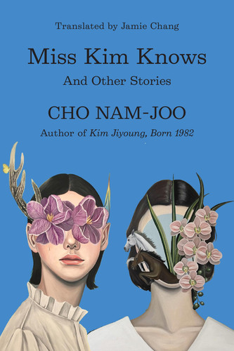 Cover of Miss Kim Knows