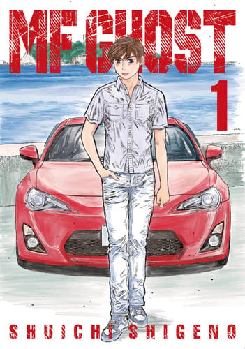 Cover of MF Ghost 1