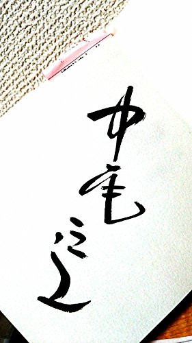 Cover of 可愛いBaーBa