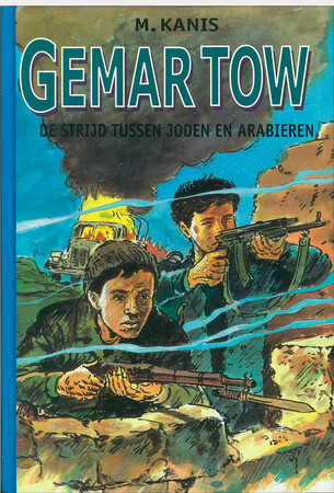 Cover of Gemar Tow