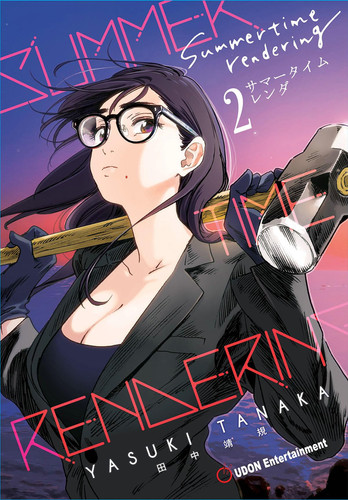 Cover of Summertime rendering. Volume 2