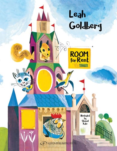 Cover of Room for Rent