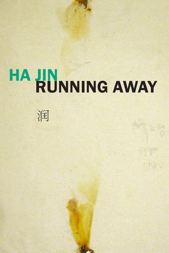 Cover of Running Away