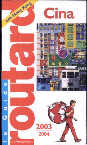 Cover of Cina