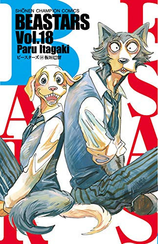 Cover of Beastars 18 18