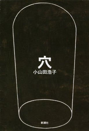 Cover of Ana