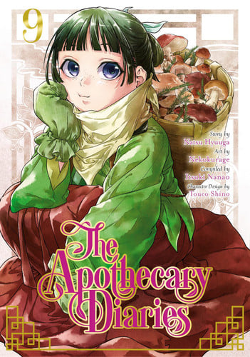 Cover of 薬屋のひとりごと 9