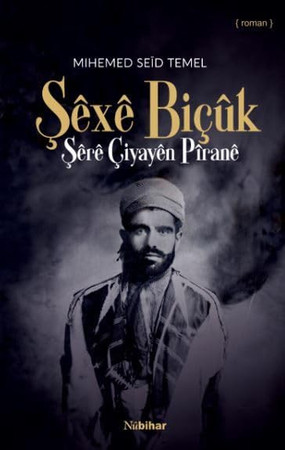 Cover of Şêxê Biçûk - Şêrê Çiyayên Pîranê
