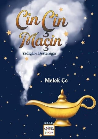 Cover of Cin Cin Macin