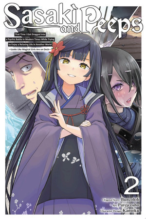 Cover of Sasaki and Peeps, Vol. 2 (manga) That Time I Got Dragged Into a Psychic Battle in Modern Times While Trying to Enjoy a Relaxing Life in Another World ~Looks Like Magical Girls Are On Deck~