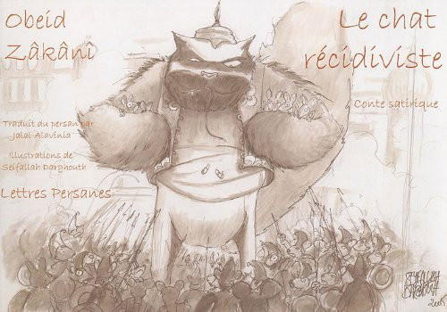 Cover of Le Chat Récidiviste: Le Chat Et La Souris