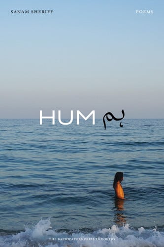 Cover of Hum: Poems
