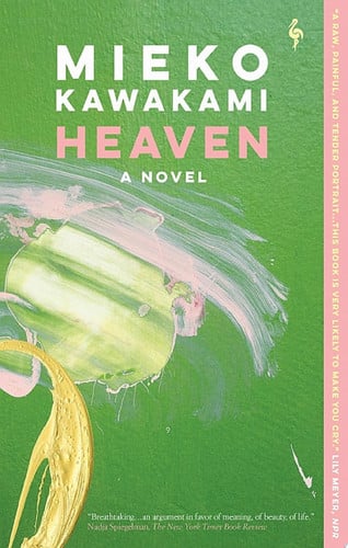 Cover of ヘヴン