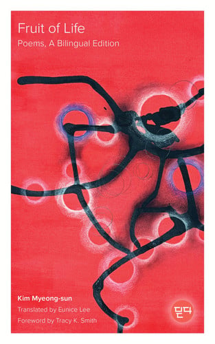Cover of Fruit of Life: Poems
